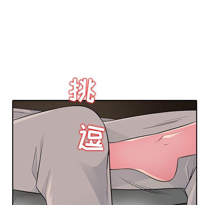 [韩国漫画] 我的继母是寡妇 剧情,熟女人妻,巨乳大奶#[143P]-29