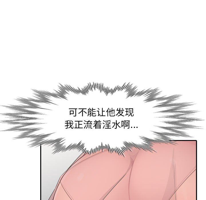 [韩国漫画] 我的继母是寡妇 剧情,熟女人妻,巨乳大奶#[143P]-61