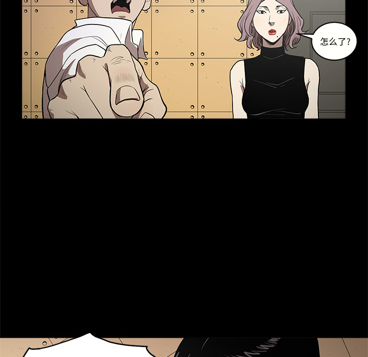 [韩国漫画] 七公主 剧情,巨乳大奶#[107P]-65