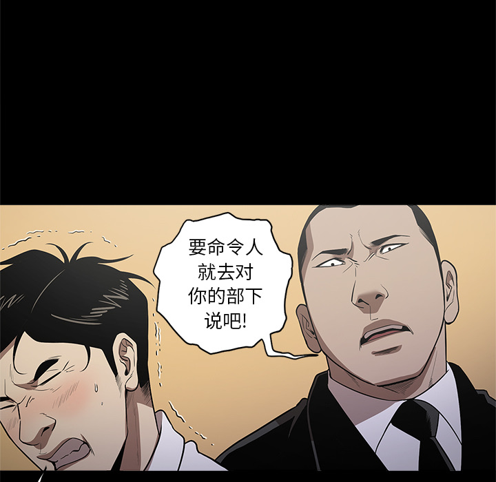 [韩国漫画] 七公主 剧情,巨乳大奶#[107P]-76