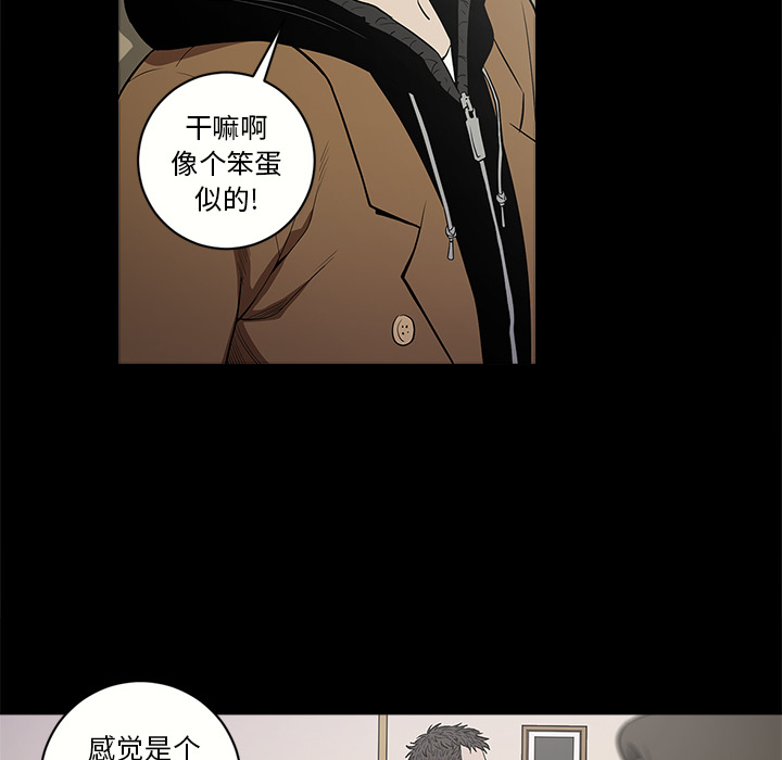 [韩国漫画] 七公主 剧情,巨乳大奶#[110P]-89