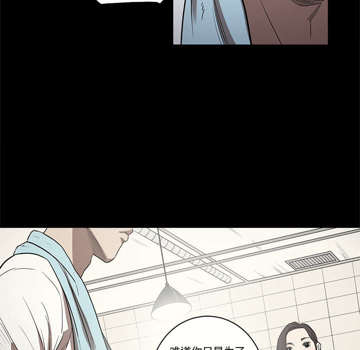 [韩国漫画] 七公主 剧情,巨乳大奶#[102P]-21