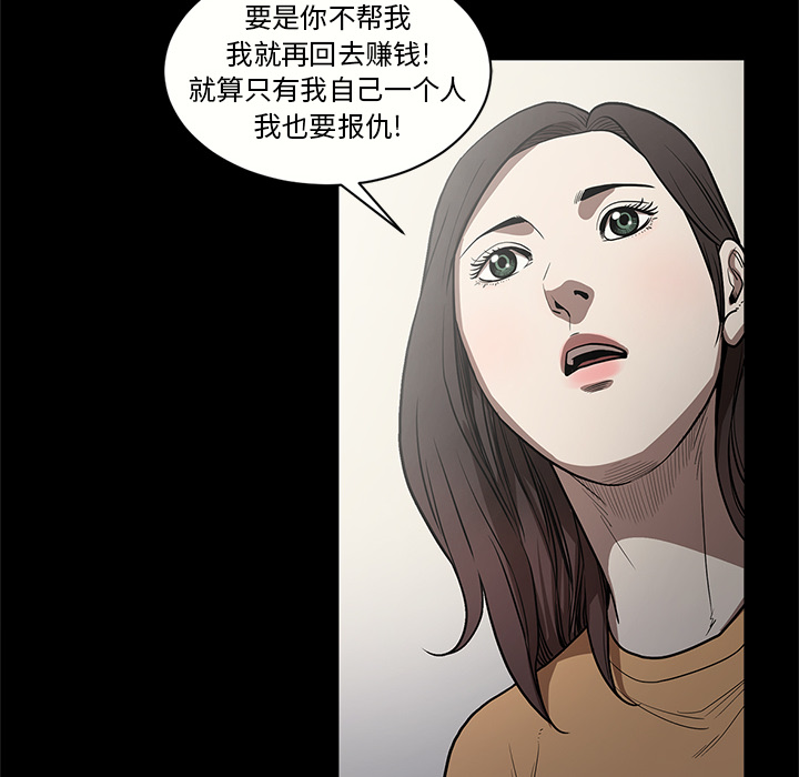 [韩国漫画] 七公主 剧情,巨乳大奶#[102P]-24