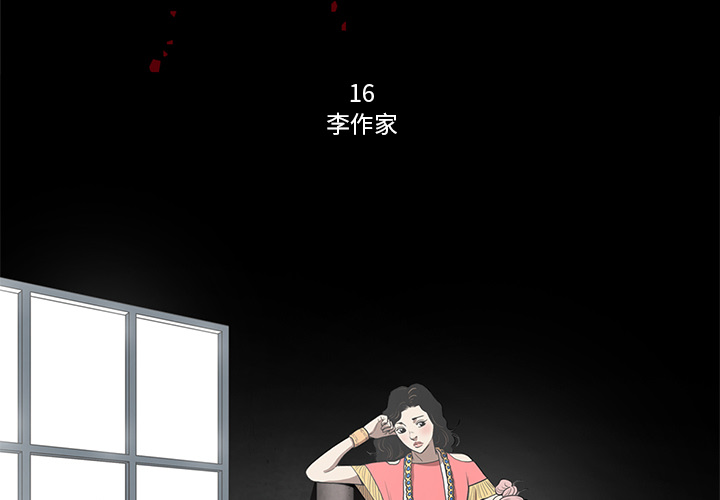 [韩国漫画] 七公主 剧情,巨乳大奶#[111P]-3