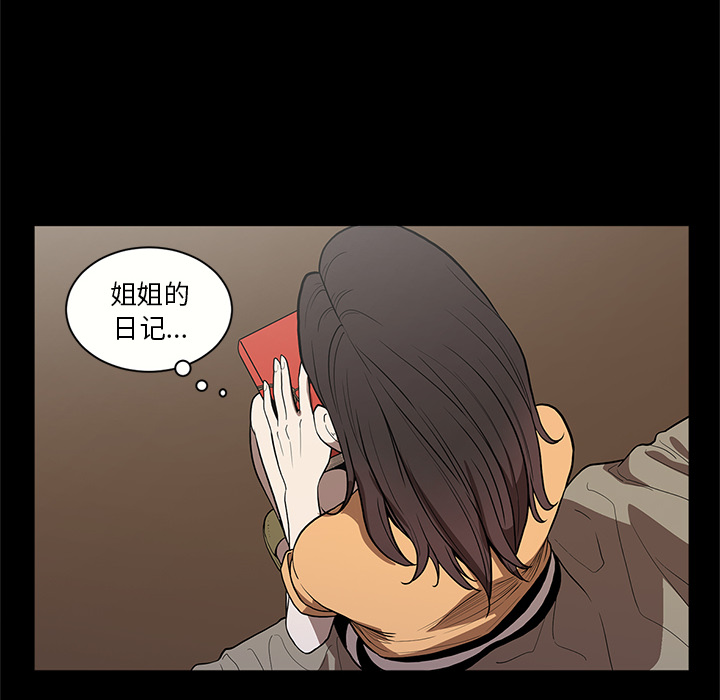 [韩国漫画] 七公主 剧情,巨乳大奶#[111P]-8