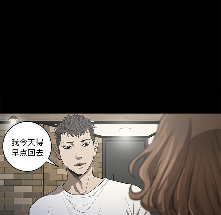 [韩国漫画] 七公主 剧情,巨乳大奶#[111P]-64