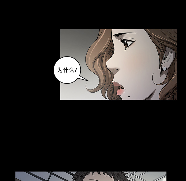 [韩国漫画] 七公主 剧情,巨乳大奶#[111P]-68