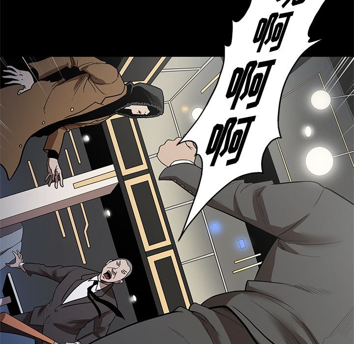 [韩国漫画] 七公主 剧情,巨乳大奶#[111P]-34