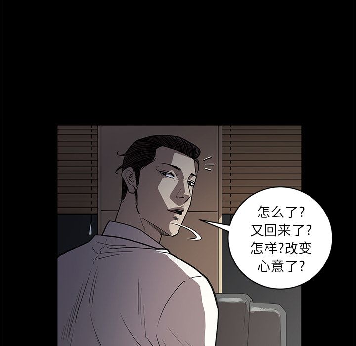 [韩国漫画] 七公主 剧情,巨乳大奶#[114P]-109