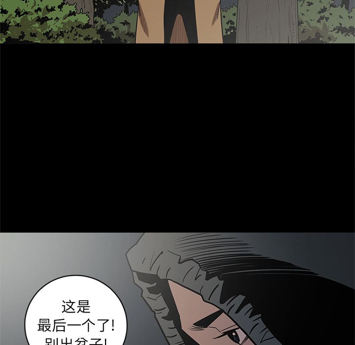 [韩国漫画] 七公主 剧情,巨乳大奶#[114P]-77