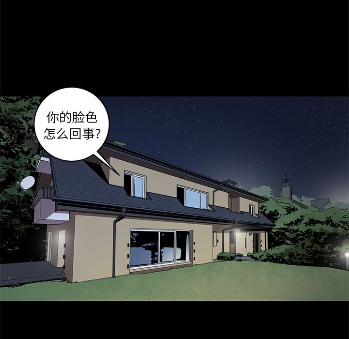 [韩国漫画] 七公主 剧情,巨乳大奶#[104P]-2