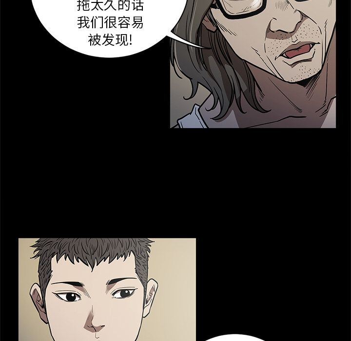 [韩国漫画] 七公主 剧情,巨乳大奶#[104P]-71