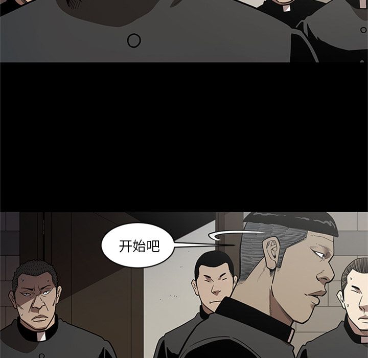 [韩国漫画] 七公主 剧情,巨乳大奶#[115P]-15