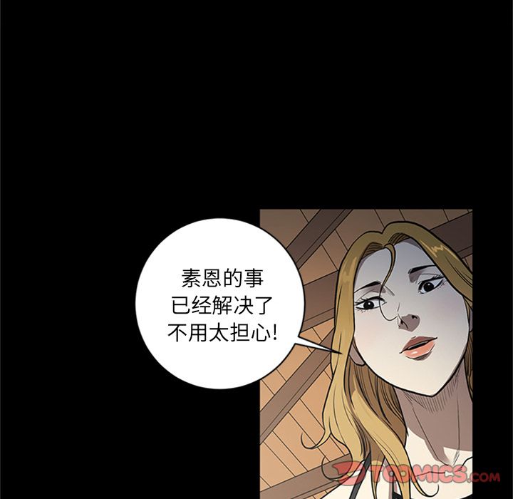 [韩国漫画] 七公主 剧情,巨乳大奶#[115P]-34