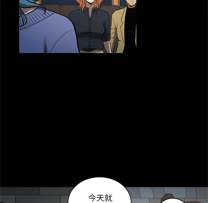 [韩国漫画] 七公主 剧情,巨乳大奶#[115P]-36