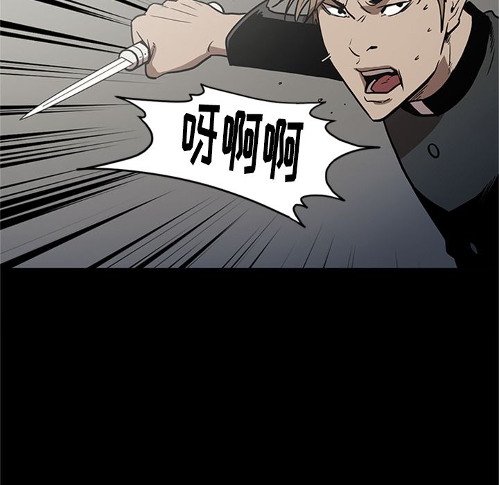 [韩国漫画] 七公主 剧情,巨乳大奶#[115P]-48