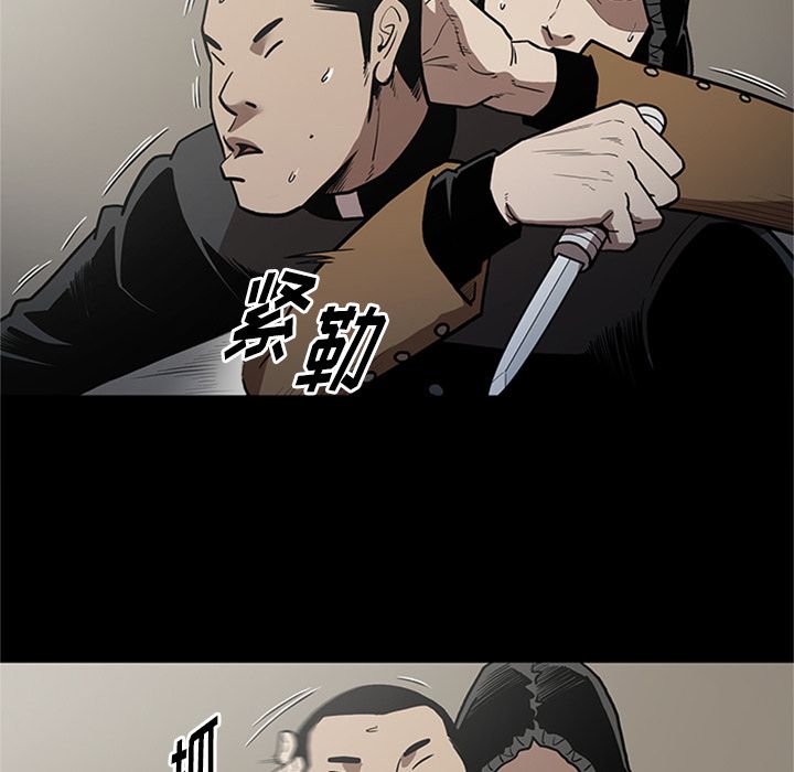 [韩国漫画] 七公主 剧情,巨乳大奶#[115P]-68