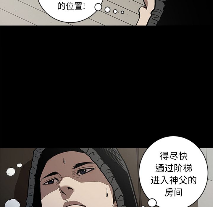 [韩国漫画] 七公主 剧情,巨乳大奶#[115P]-84