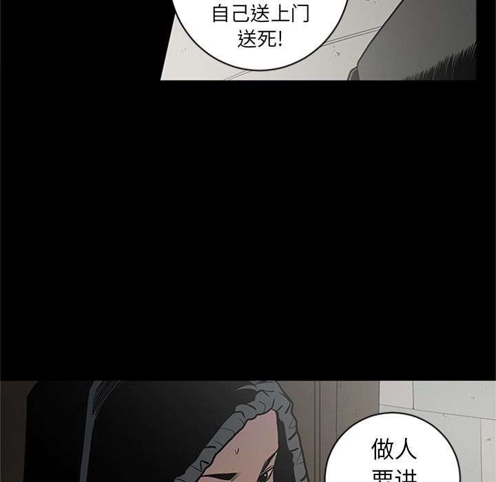 [韩国漫画] 七公主 剧情,巨乳大奶#[115P]-91