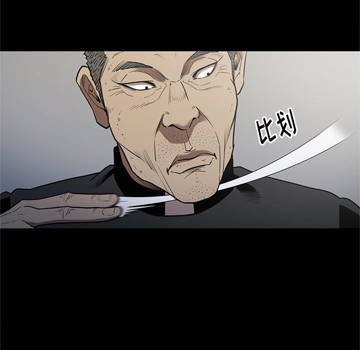 [韩国漫画] 七公主 剧情,巨乳大奶#[115P]-95