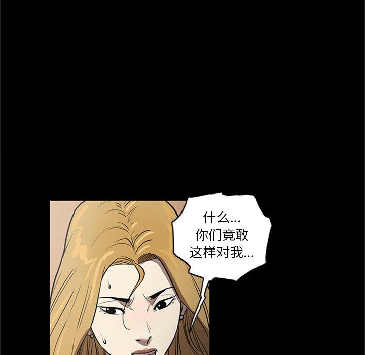 [韩国漫画] 七公主 剧情,巨乳大奶#[105P]-30