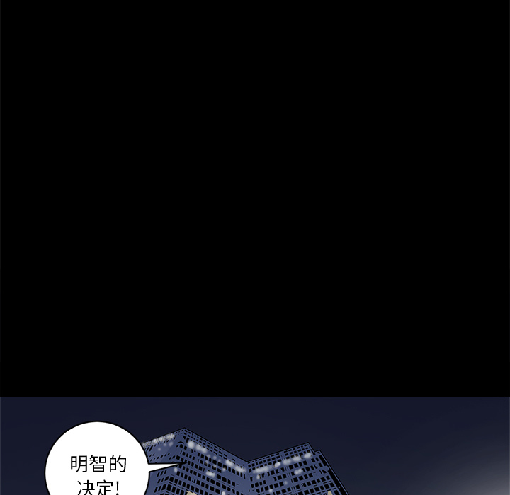 [韩国漫画] 七公主 剧情,巨乳大奶#[109P]-100