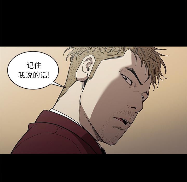 [韩国漫画] 七公主 剧情,巨乳大奶#[109P]-105
