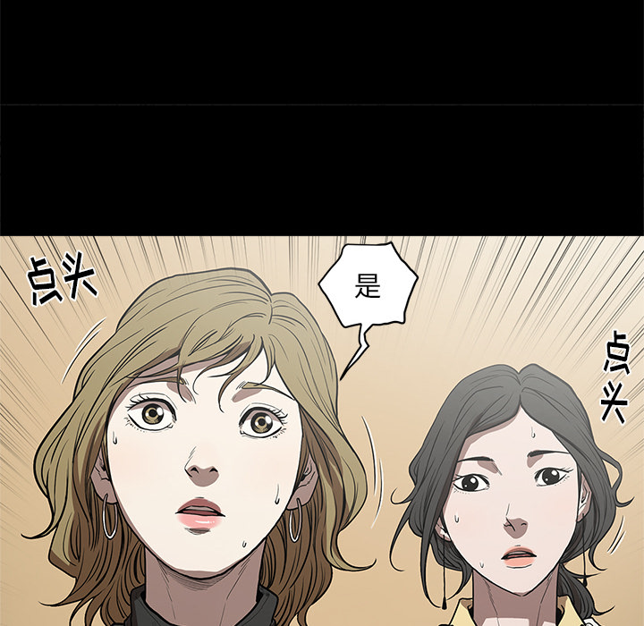 [韩国漫画] 七公主 剧情,巨乳大奶#[109P]-106