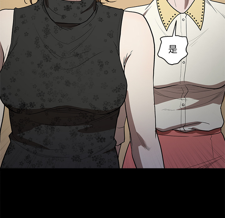 [韩国漫画] 七公主 剧情,巨乳大奶#[109P]-107