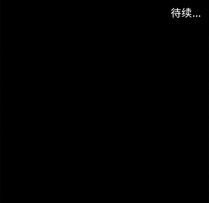 [韩国漫画] 七公主 剧情,巨乳大奶#[109P]-108