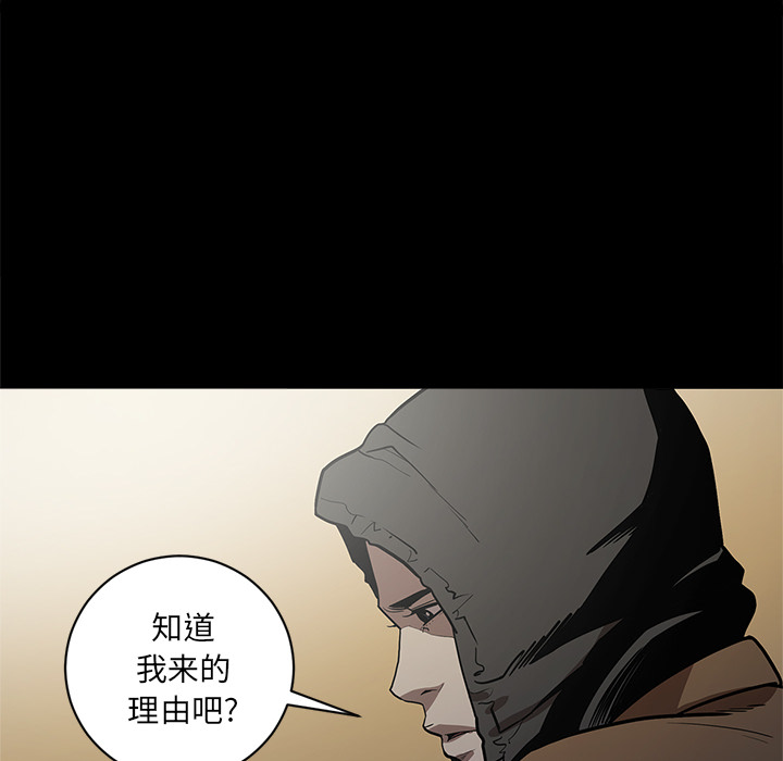 [韩国漫画] 七公主 剧情,巨乳大奶#[109P]-12