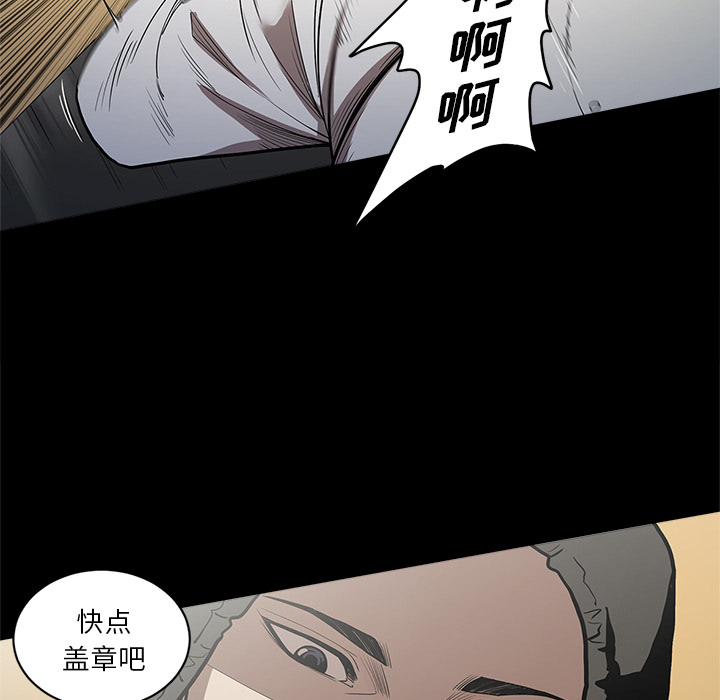 [韩国漫画] 七公主 剧情,巨乳大奶#[109P]-22