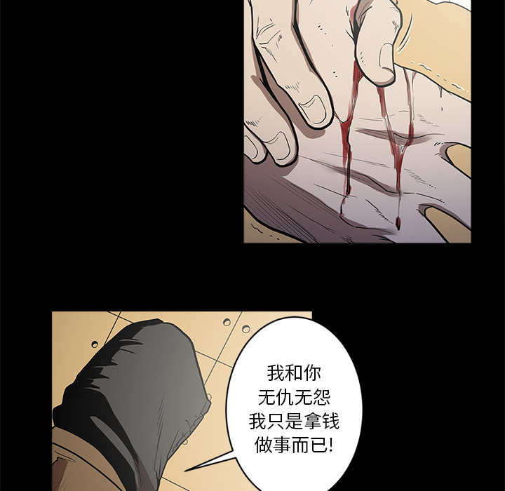 [韩国漫画] 七公主 剧情,巨乳大奶#[109P]-24