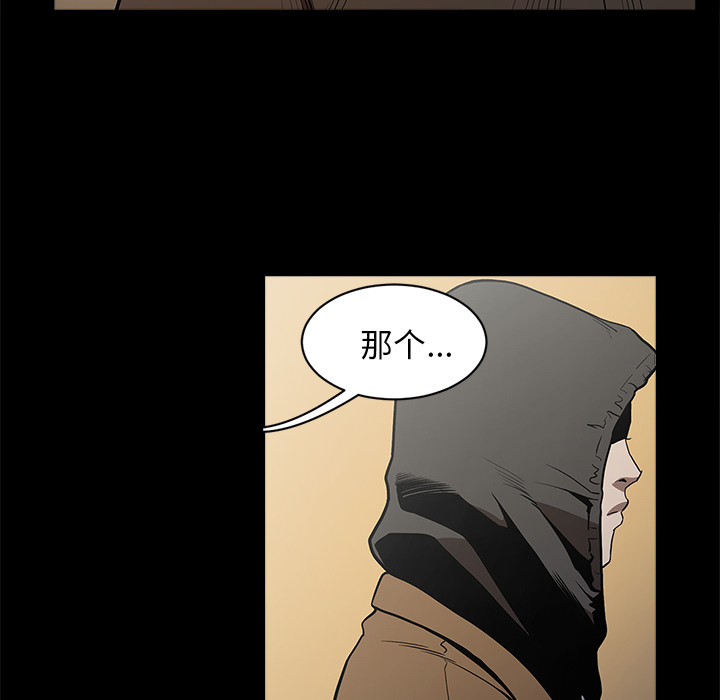 [韩国漫画] 七公主 剧情,巨乳大奶#[109P]-27