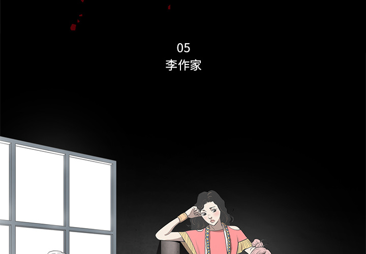 [韩国漫画] 七公主 剧情,巨乳大奶#[109P]-3