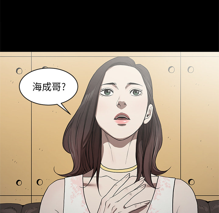 [韩国漫画] 七公主 剧情,巨乳大奶#[109P]-30