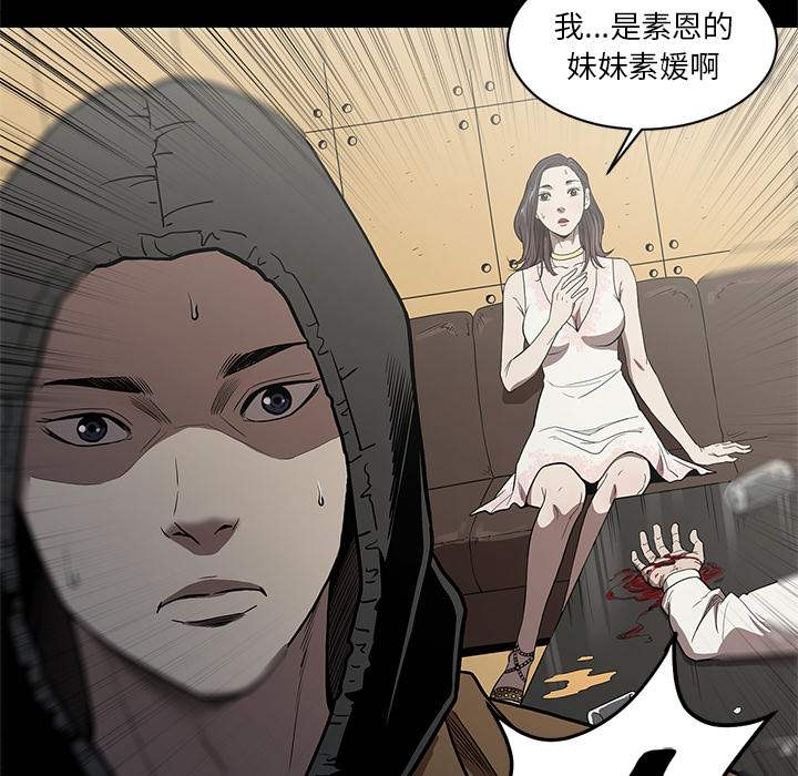 [韩国漫画] 七公主 剧情,巨乳大奶#[109P]-33