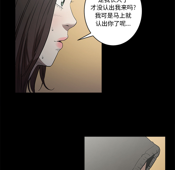 [韩国漫画] 七公主 剧情,巨乳大奶#[109P]-35