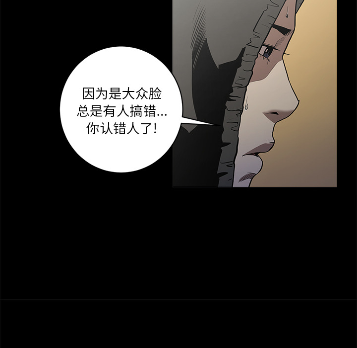 [韩国漫画] 七公主 剧情,巨乳大奶#[109P]-36