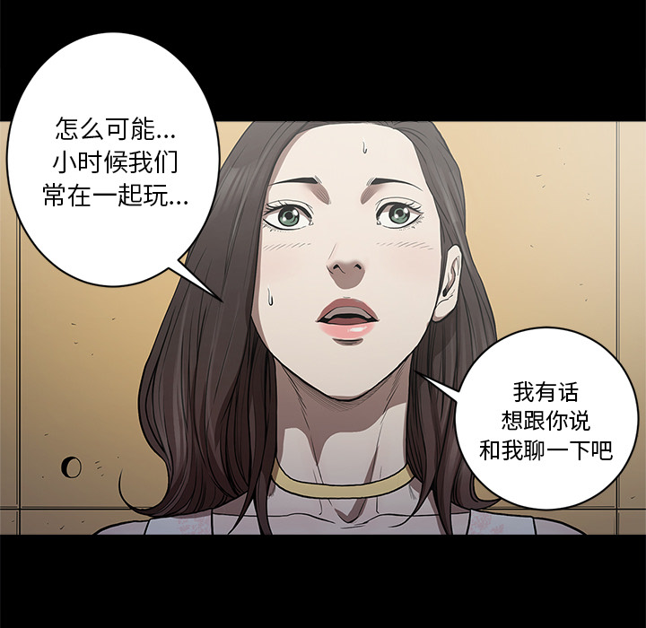 [韩国漫画] 七公主 剧情,巨乳大奶#[109P]-37