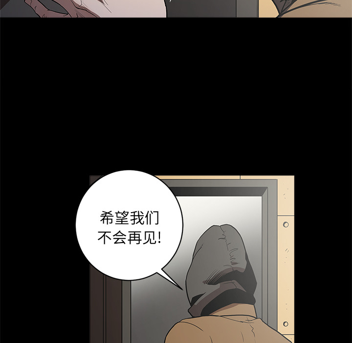 [韩国漫画] 七公主 剧情,巨乳大奶#[109P]-39