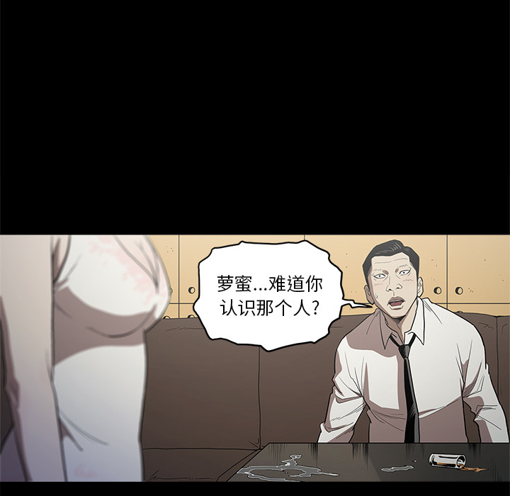 [韩国漫画] 七公主 剧情,巨乳大奶#[109P]-42