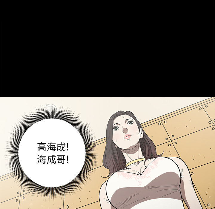 [韩国漫画] 七公主 剧情,巨乳大奶#[109P]-43