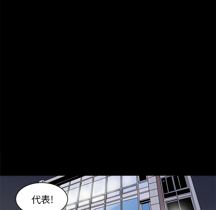 [韩国漫画] 七公主 剧情,巨乳大奶#[109P]-46
