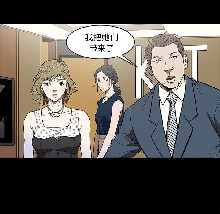 [韩国漫画] 七公主 剧情,巨乳大奶#[109P]-48