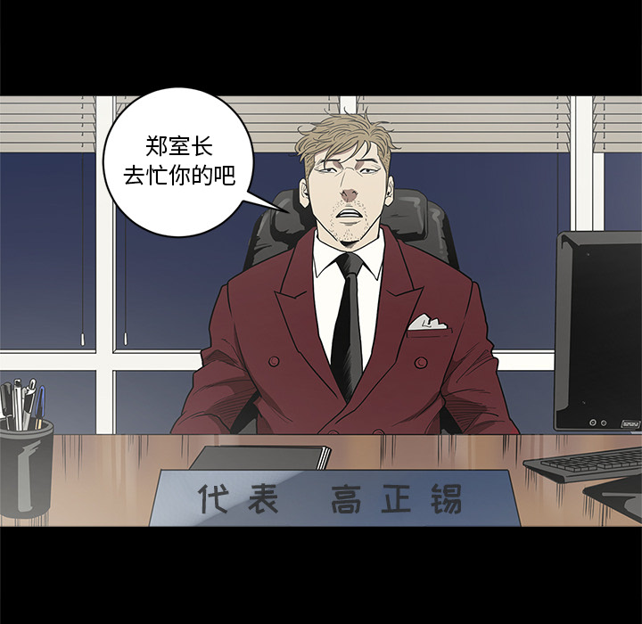 [韩国漫画] 七公主 剧情,巨乳大奶#[109P]-49