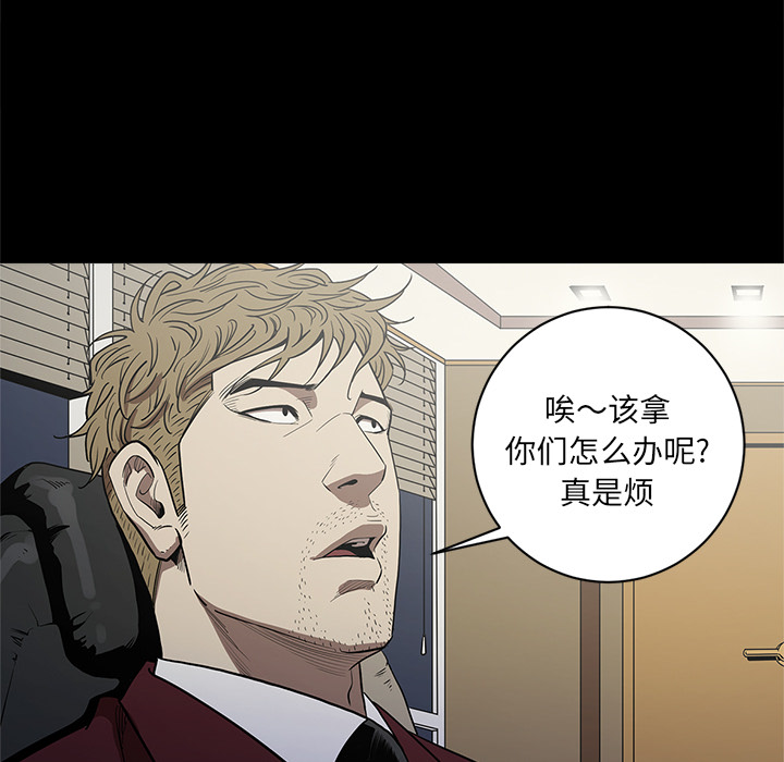[韩国漫画] 七公主 剧情,巨乳大奶#[109P]-50