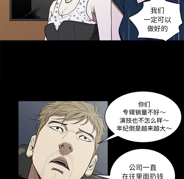 [韩国漫画] 七公主 剧情,巨乳大奶#[109P]-52