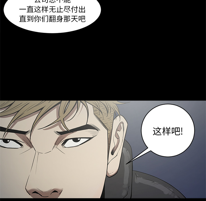 [韩国漫画] 七公主 剧情,巨乳大奶#[109P]-55
