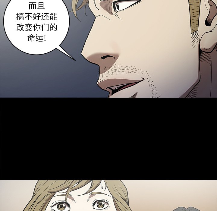[韩国漫画] 七公主 剧情,巨乳大奶#[109P]-60